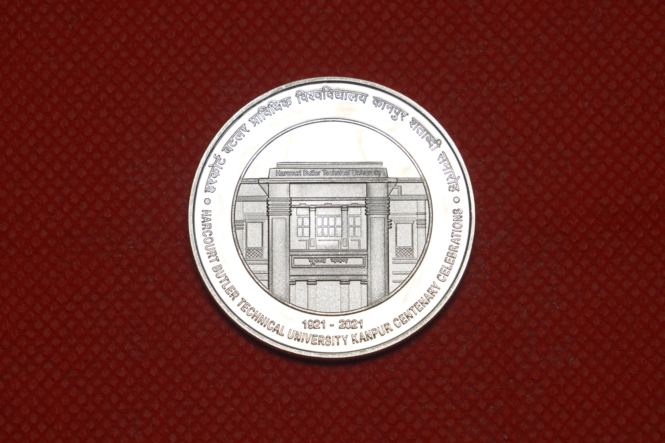 UNC - HARCOURT BUTLER TECHNICAL UNIVERSITY KANPUR CENTENARY CELEBRATIONS