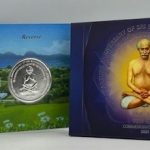 UNC - 125th Departure Anniversary of Sri Shyamacharan Lahiree- Folder Packing - FGCO000939