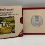 UNC - 150 Years of Kuka Movement - FGCO000018