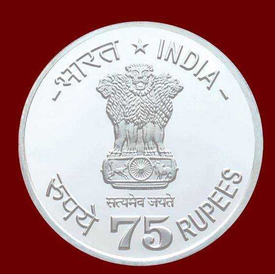 Proof - 75th Anniversary of Food & Agriculture Organization (Folder Packaging) - FGCO000934 - Image 2