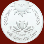 Proof - 75th Anniversary of Food & Agriculture Organization (Folder Packaging) - FGCO000934