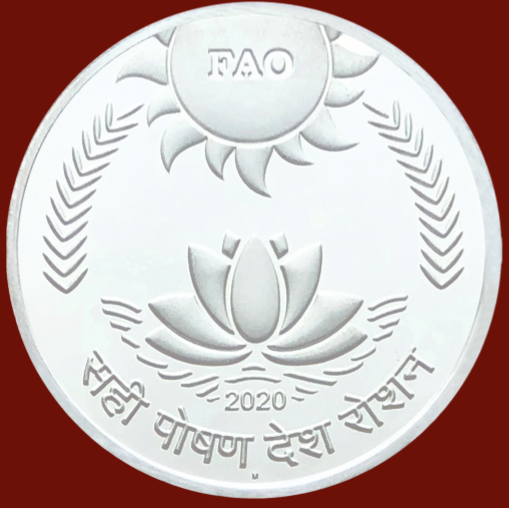 Proof - 75th Anniversary of Food & Agriculture Organization (Folder Packaging) - FGCO000934