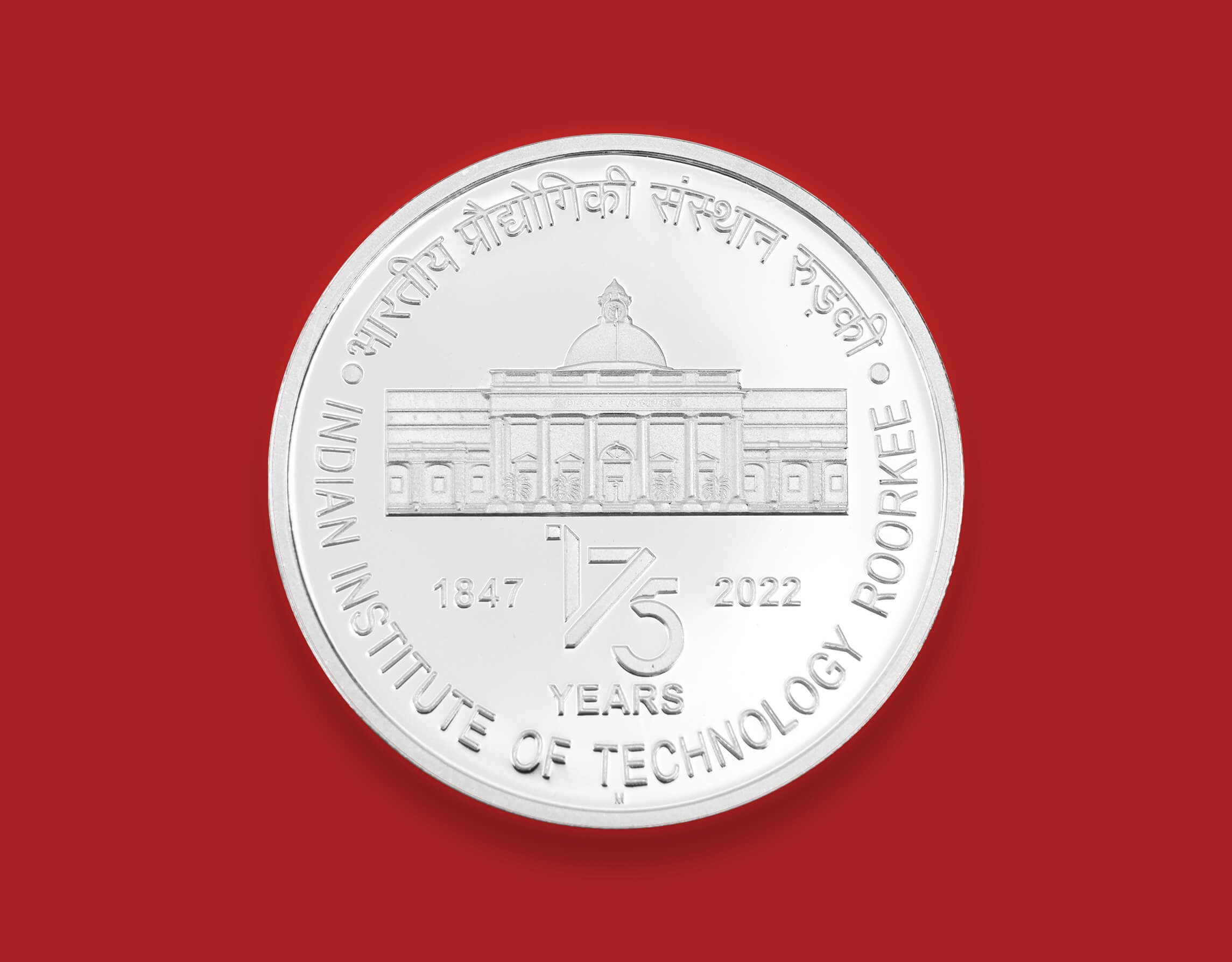 175th Year of IIT Roorkee (Denomination of `175) – Folder Packing (PROOF) - FGCO001113