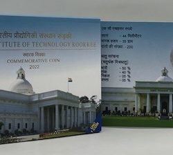 175th Year of IIT Roorkee (Denomination of `175) – Folder Packing (UNC) - FGCO001114