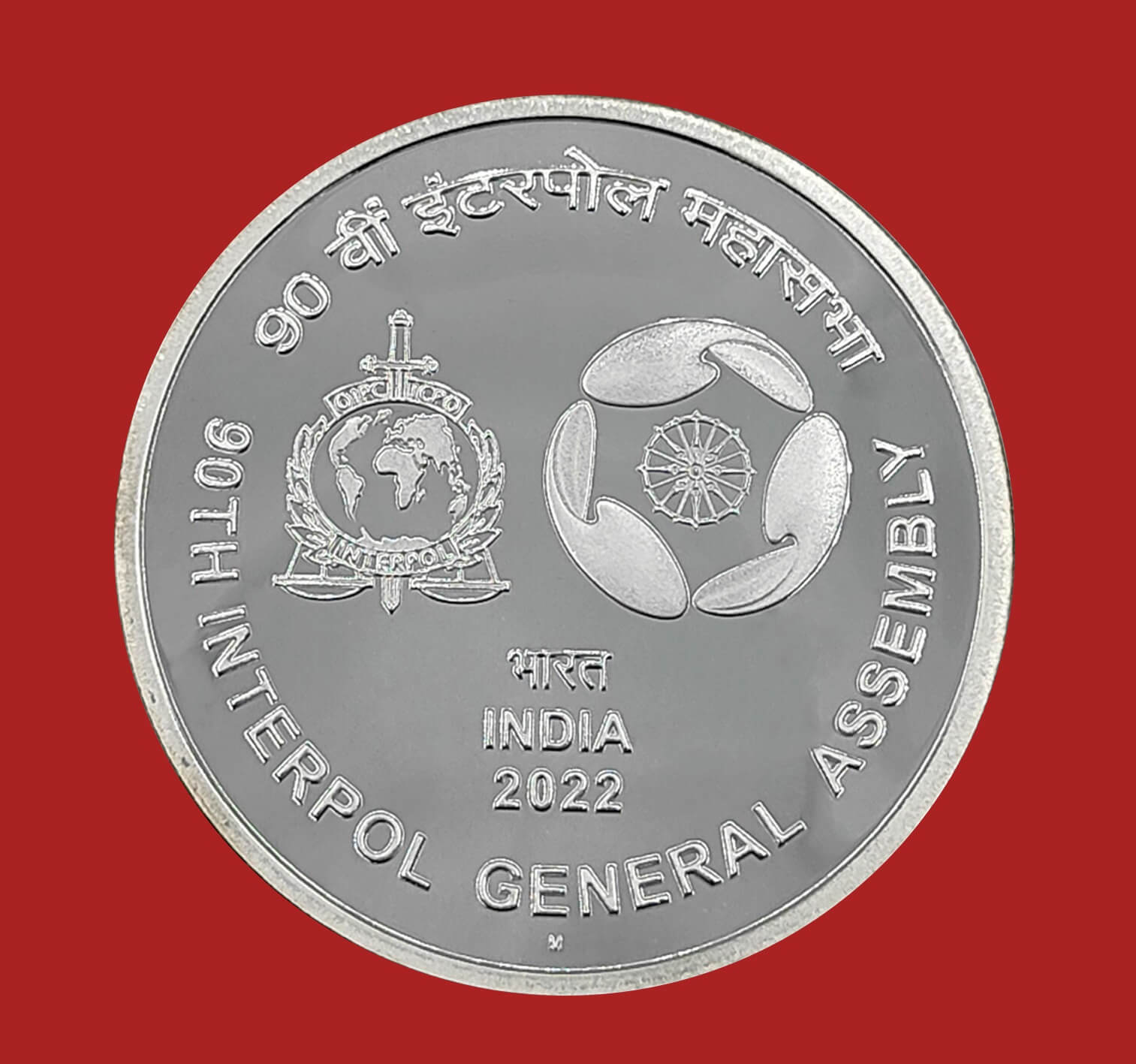 90th Interpol General Assembly 2022 (Denomination of `100) – Folder Packing (PROOF) - FGCO001122