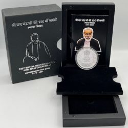 150th Birth Anniversary of Shri Ram Chandra Ji (Denomination of `150) – Wooden Packing (UNC) - FGCO001127