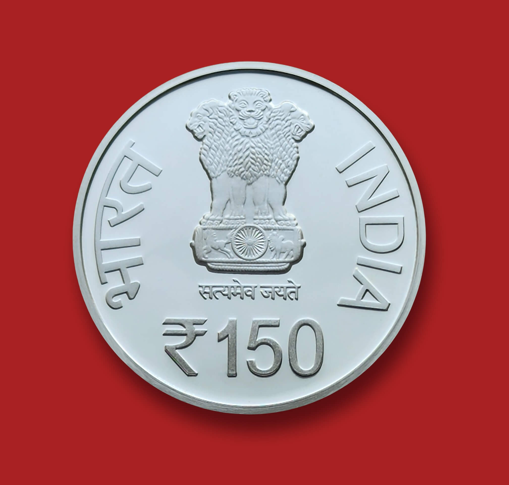 150th Birth Anniversary of Shri Ram Chandra Ji (Denomination of `150) – Wooden Packing (UNC) - FGCO001127 - Image 2