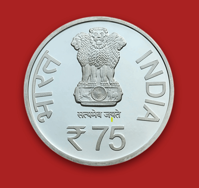 Diamond Jubilee of National Cadet Corps (Denomination of `75) –Wooden Packing (PROOF) - FGCO001169 - Image 2