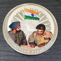 OPERATION VIJAY 1971 NICKEL-SILVER COLOUR SOUVENIR COIN