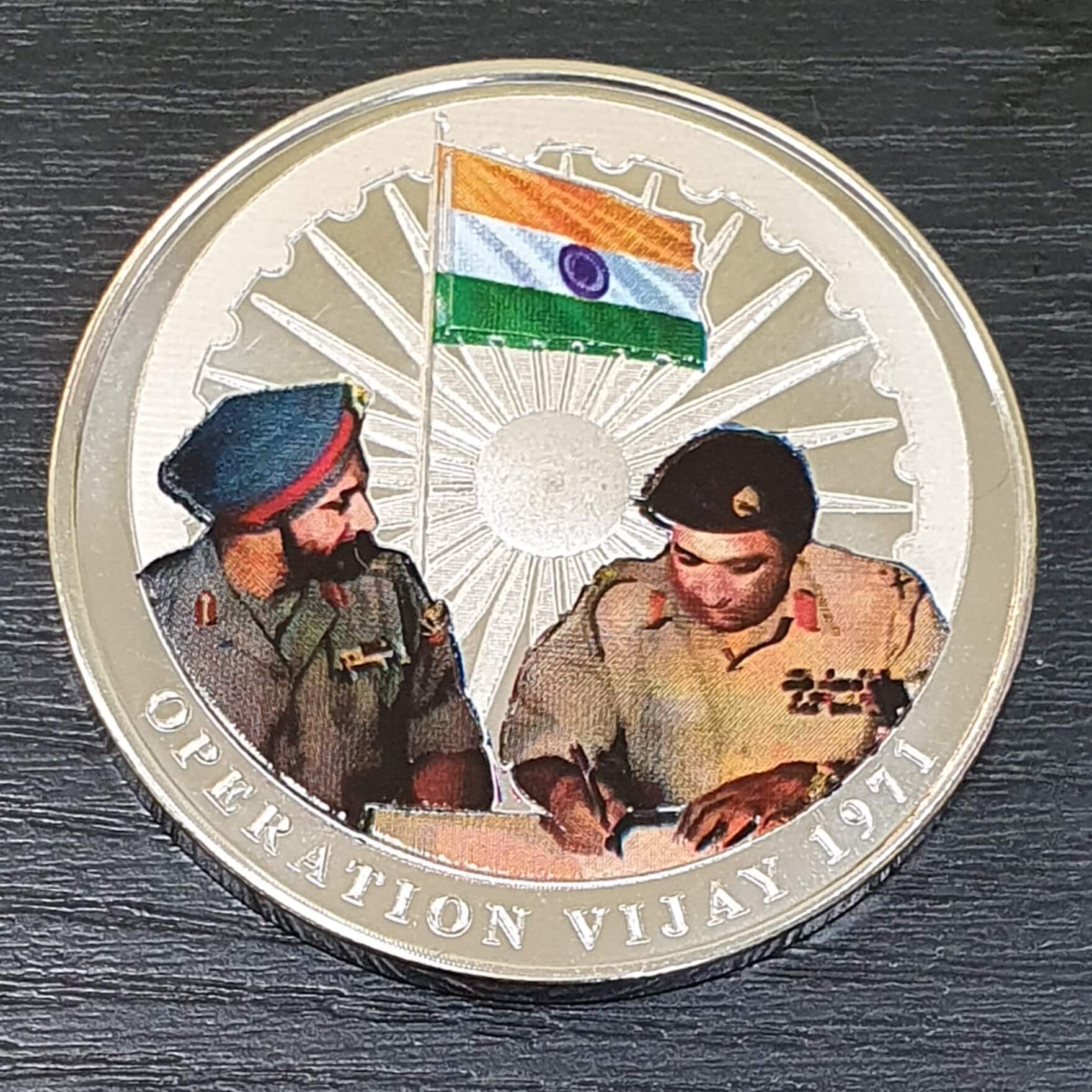 OPERATION VIJAY 1971 NICKEL-SILVER COLOUR SOUVENIR COIN