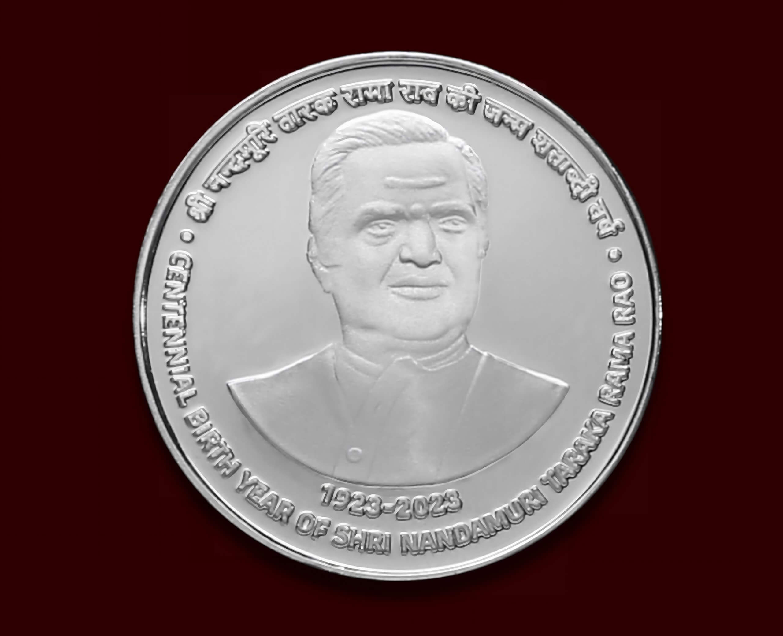 RS. 100 - WOODEN BOX - CENTENNIAL BIRTH YEAR OF SHRI NANDAMURI TARAKA RAMA RAO - Image 2