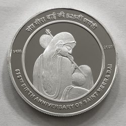 PROOF - 525TH BIRTH ANNIVERSARY OF SAINT MEERA BAI (FOLDER)