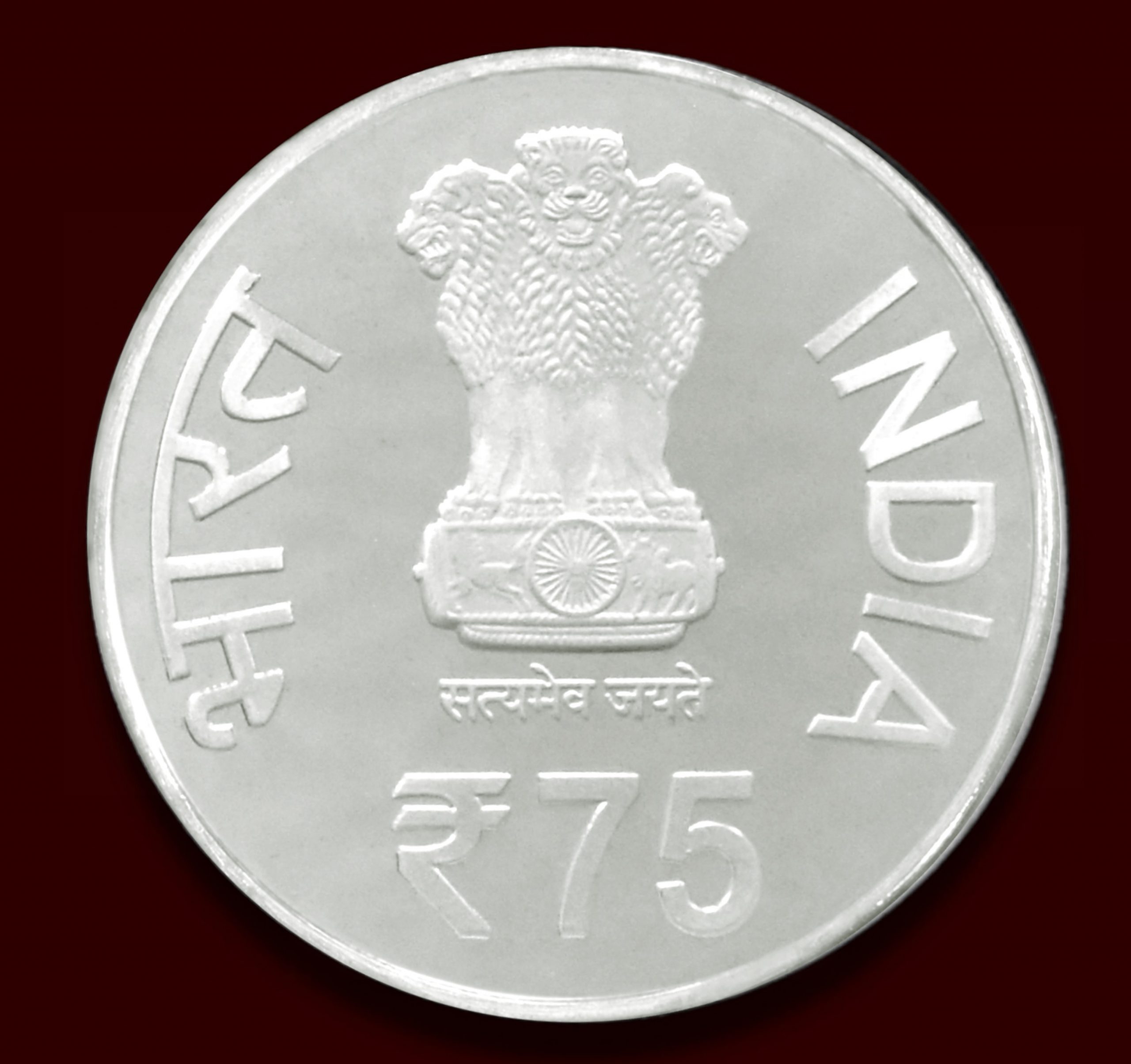 75 Glorious Years of National Defence Academy (NDA) | Rs. 75 Proof Coin | MDF Box