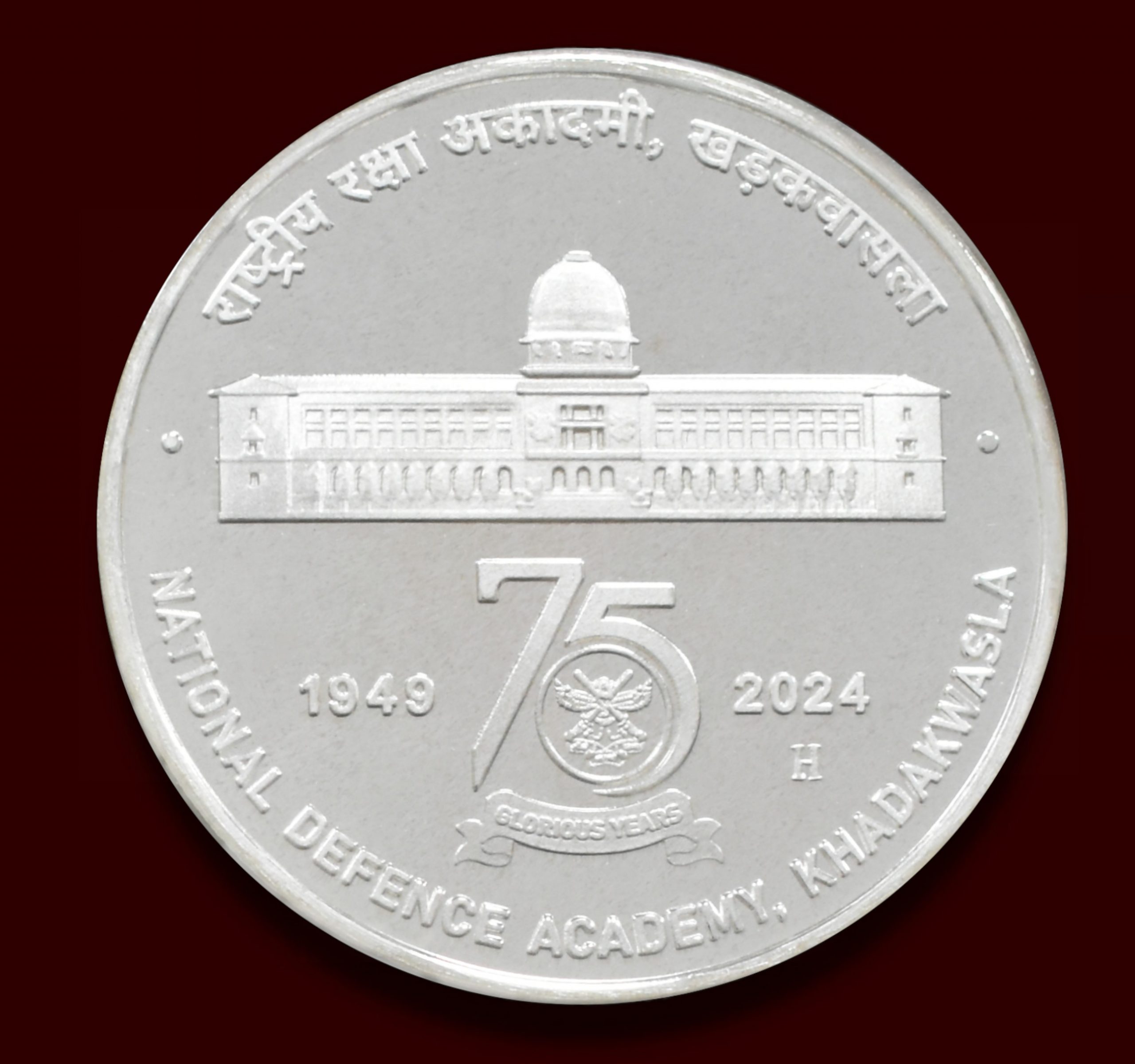 75 Glorious Years of National Defence Academy (NDA) | Rs. 75 Proof Coin | MDF Box - Image 2