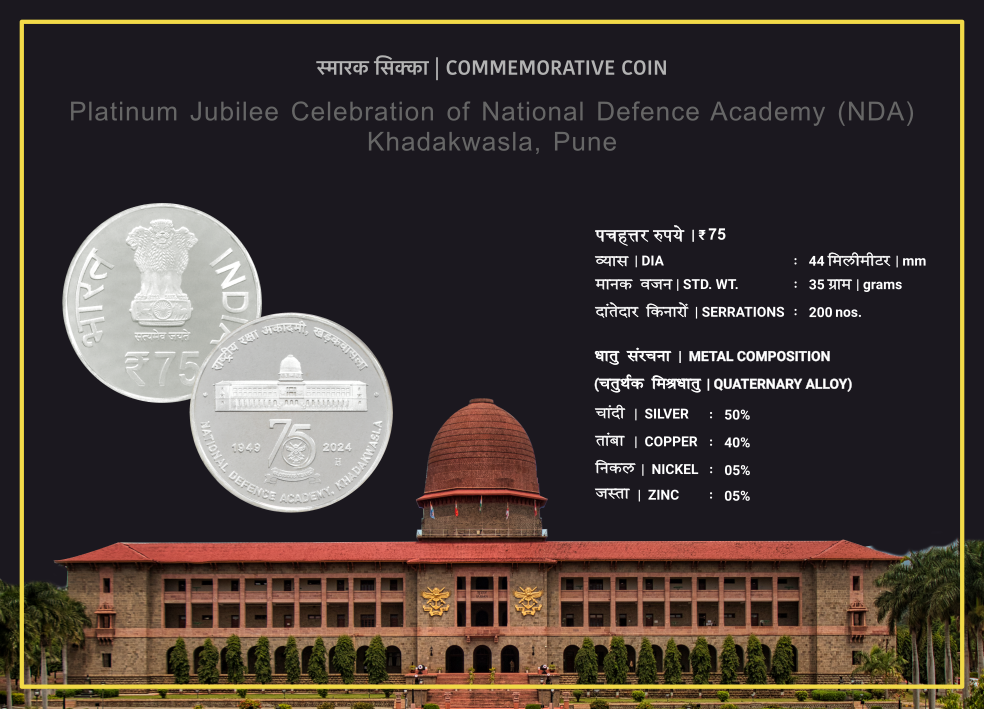 75 Glorious Years of National Defence Academy (NDA) | Rs. 75 Proof Coin | MDF Box - Image 3