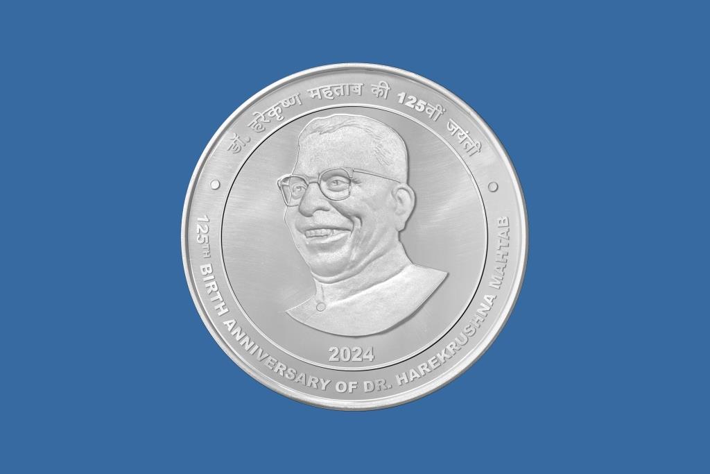 MDF BOX - 125TH BIRTH ANNIVERSARY OF DR. HAREKRUSHNA MAHTAB