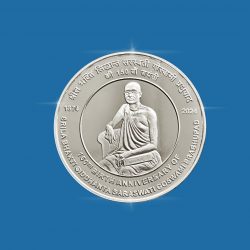 UNC - 150TH BIRTH ANNIVERSARY OF SRILA BHAKTI SIDDHANTA SARASWATI GOSWAMI PRABHUPAD (FOLDER)