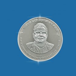 UNC - BIRTH CENTENARY OF LATE SHRI KARPOORI THAKUR (FOLDER)