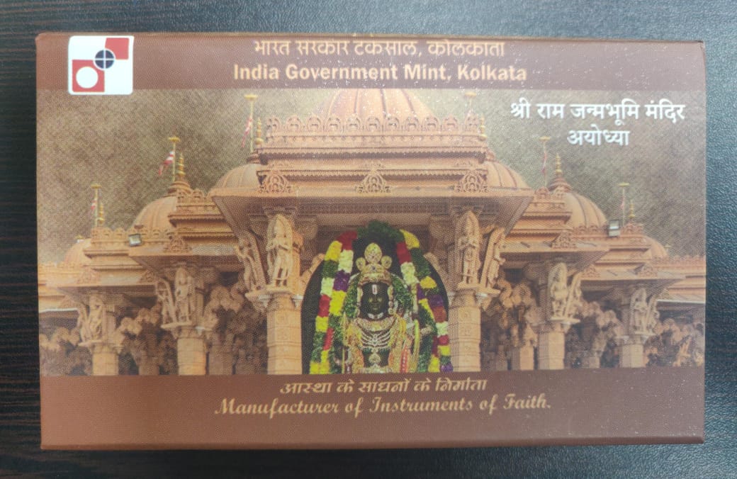 SHREE RAM JANMBHOOMI MANDIR AYODHYA (COLOR SOUVENIR SILVER COIN) (Kappa-Box Packing) - Image 3