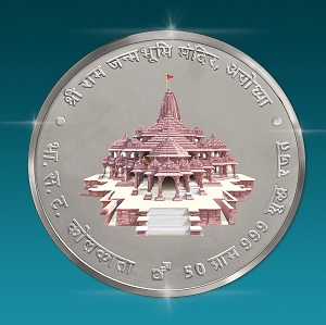 SHREE RAM JANMBHOOMI MANDIR AYODHYA (COLOR SOUVENIR SILVER COIN) (Kappa-Box Packing) - Image 2