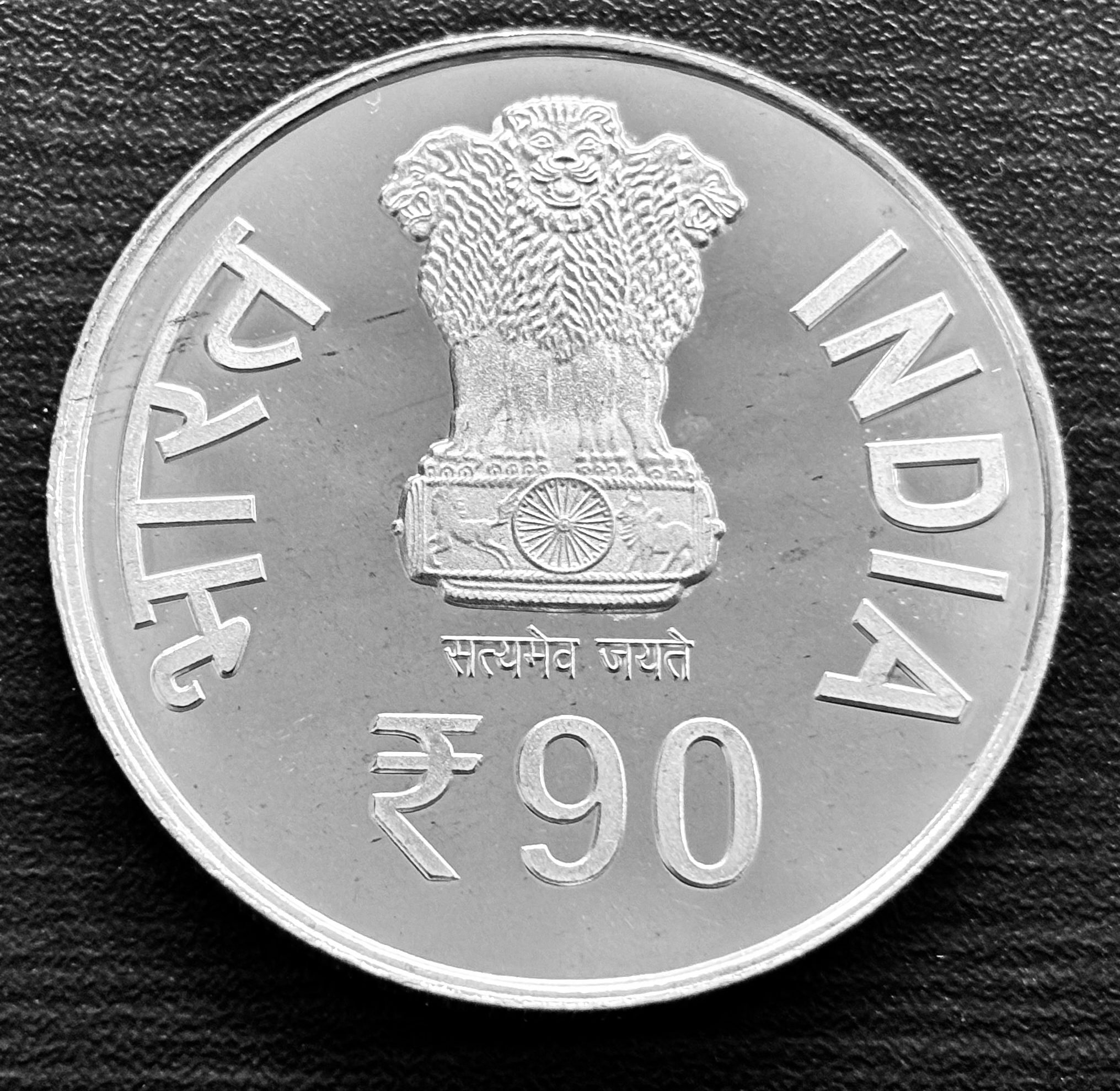 MDF - RESERVE BANK OF INDIA - Image 2