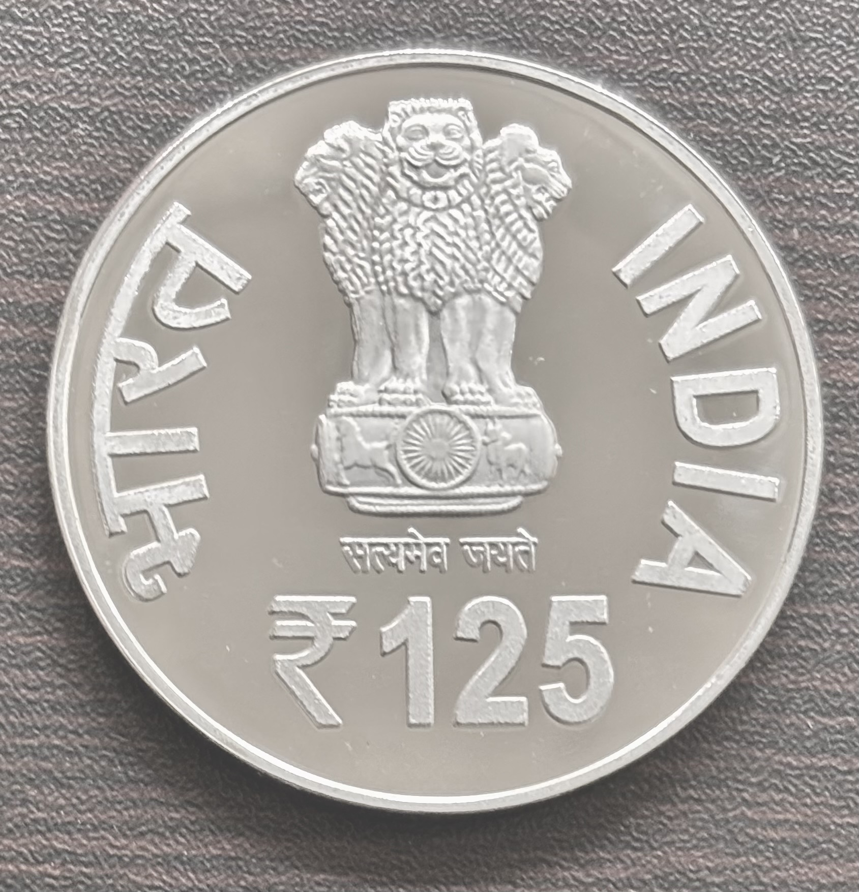 PROOF - 125TH BIRTH ANNIVERSARY OF SHRI RAM CHANDRA JI OF SHAHJAHANPUR, U.P. (FOLDER) - Image 2