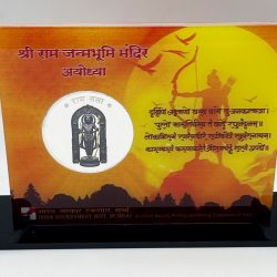 Shree Ram Janmabhoomi Mandir, Ayodhya- FGSM000673