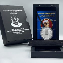 125th Birth Anniversary of Dr.Panjabrao alias Bhausaheb Deshmukh (Denomination of `125) Proof -Wooden Packing FGCO001473