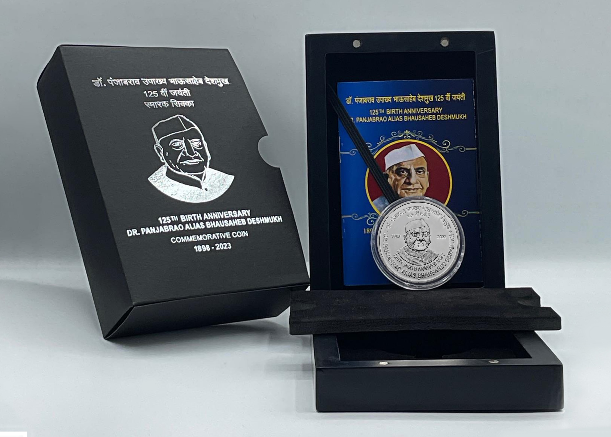 125th Birth Anniversary of Dr.Panjabrao alias Bhausaheb Deshmukh (Denomination of `125) Proof -Wooden Packing FGCO001473 - Image 3
