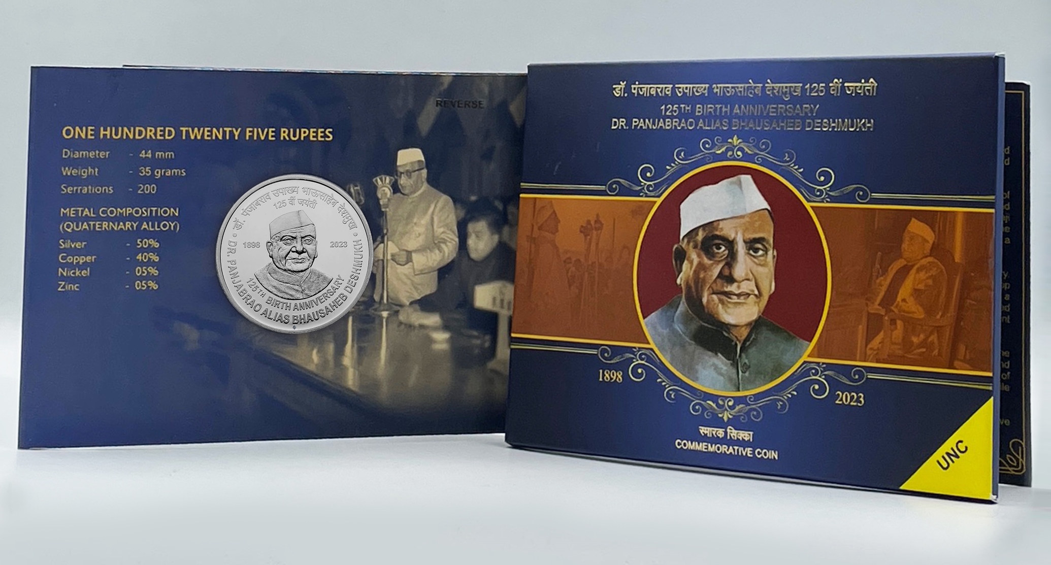 125th Birth Anniversary of Dr.Panjabrao alias Bhausaheb Deshmukh (Denomination of `125) UNC -Folder Packing - FGCO001475 - Image 2