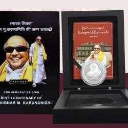 Birth Centenary of Kalaignar M. Karunanidhi | Rs. 100 Proof Coin | MDF Box