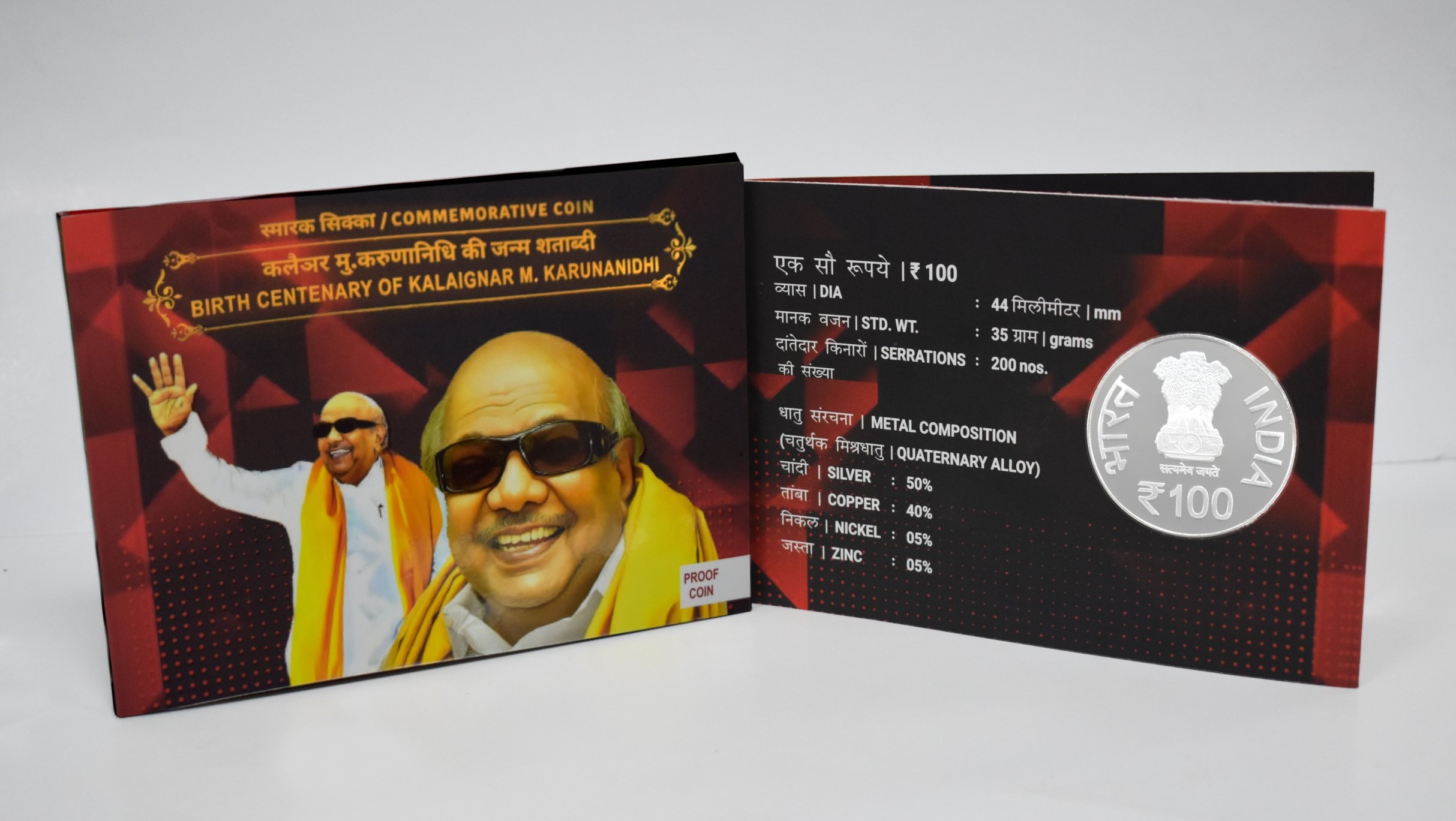 Birth Centenary of Kalaignar M. Karunanidhi | Rs. 100 Proof Coin | 3 Folder Pack - Image 2
