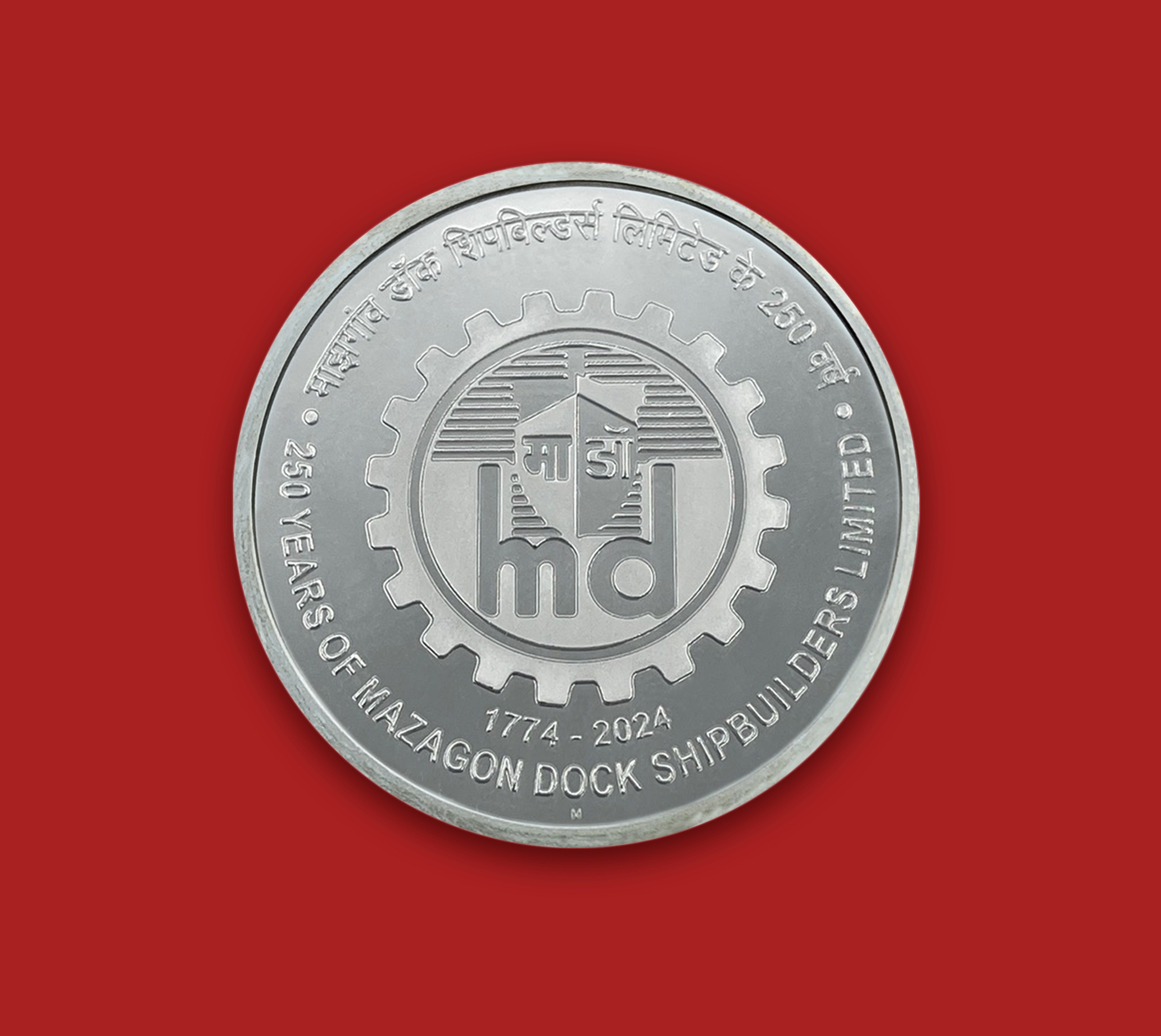 250 Years of Mazagon Dock Shipbuilders limited(Denomination of `250) Proof -Folder Packing - FGCO001614 - Image 3