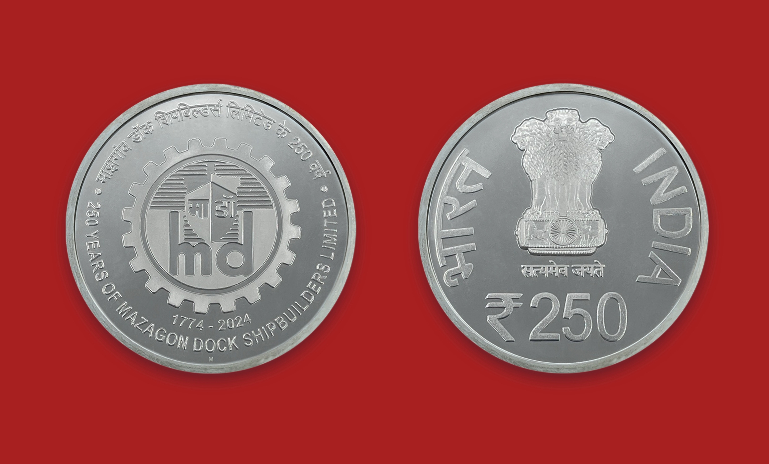 250 Years of Mazagon Dock Shipbuilders limited(Denomination of `250) Proof -Folder Packing - FGCO001614 - Image 4