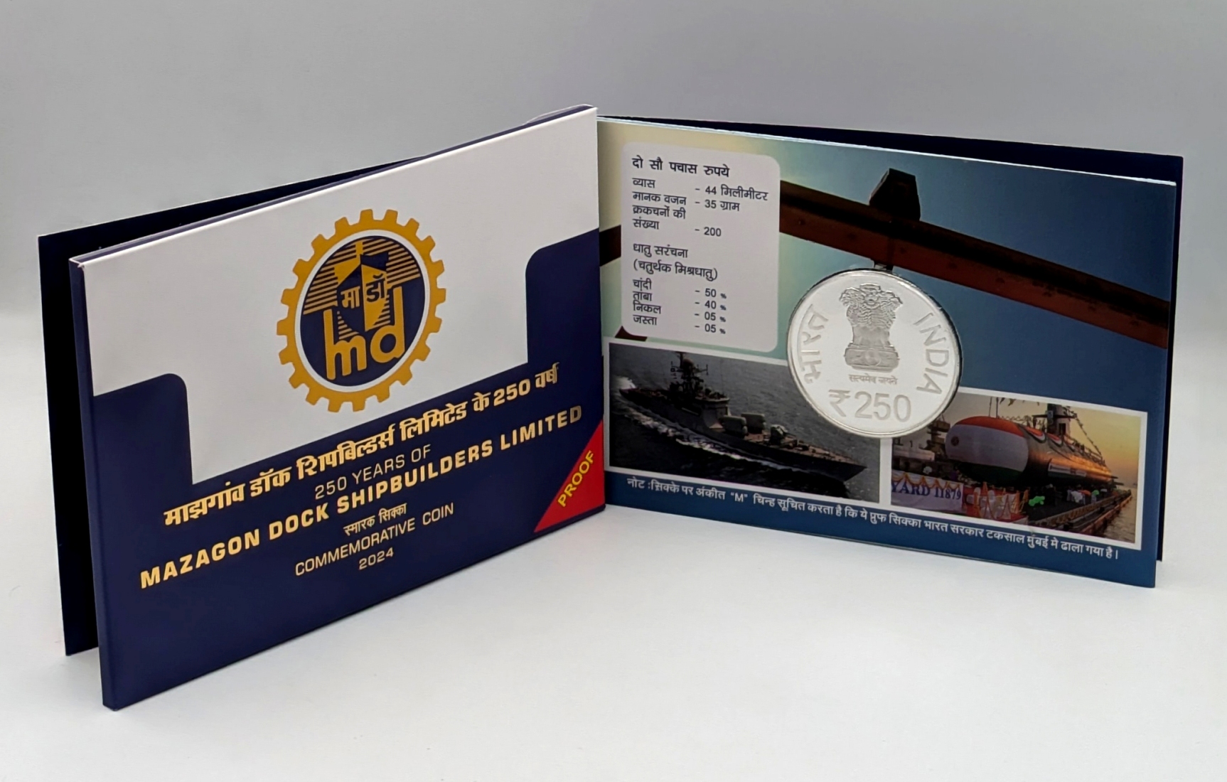 250 Years of Mazagon Dock Shipbuilders limited(Denomination of `250) Proof -Folder Packing - FGCO001614