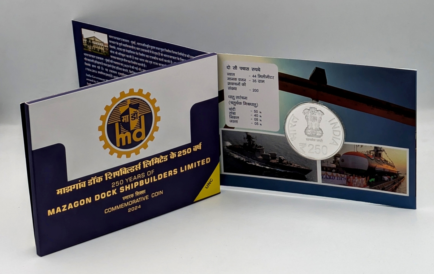 250 Years of Mazagon Dock Shipbuilders limited (Denomination of `250) UNC -Folder Packing - FGCO001615
