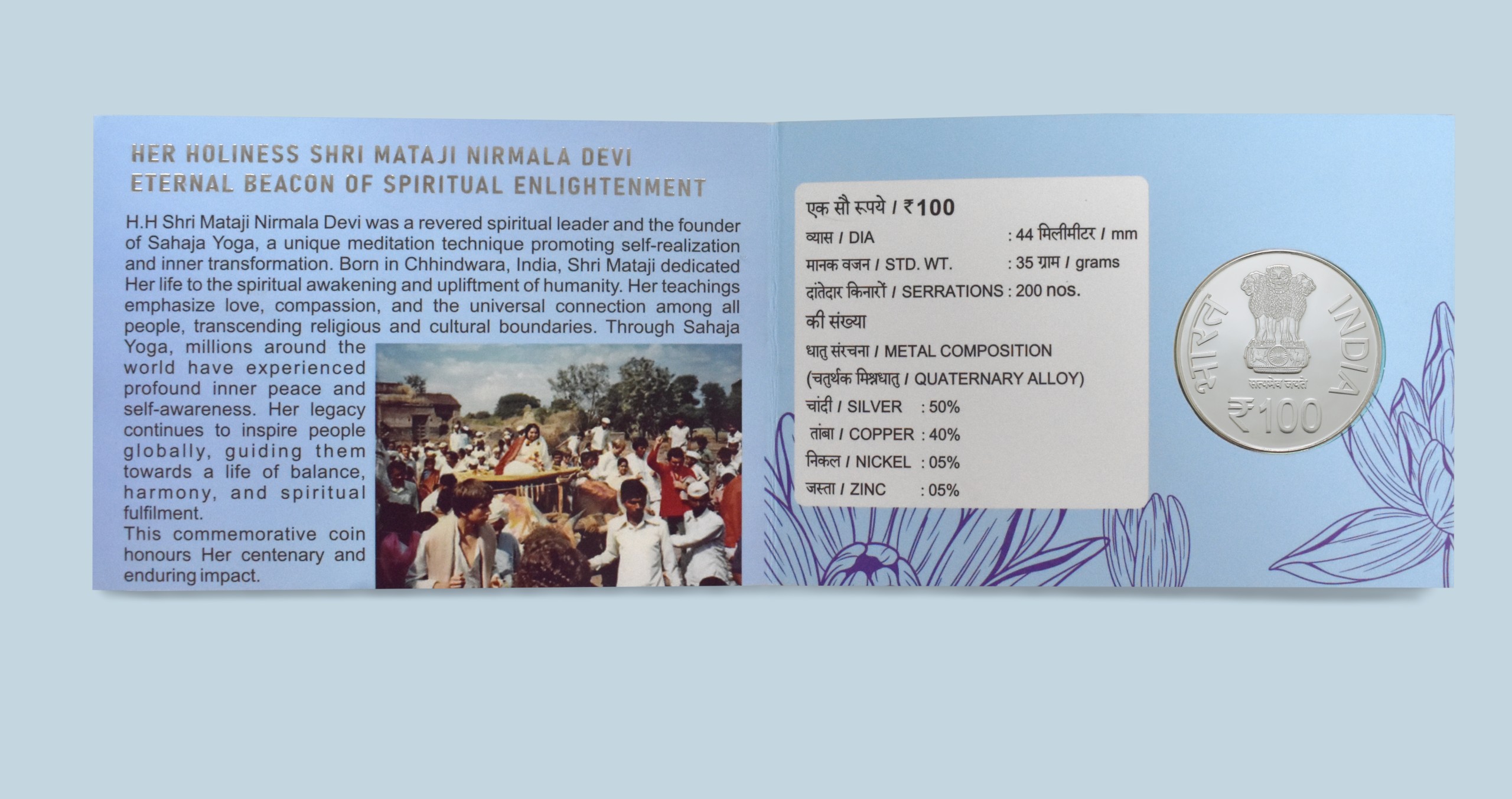 Birth Centenary of H.H. Shri Mataji Nirmala Devi | Rs. 100 UNC Coin | 3 Fold Pack - Image 2