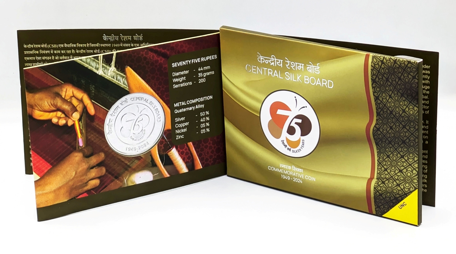 75th Foundation Year of Central Silk Board (Denomination of `75) UNC-Folder Packing - FGCO001701 - Image 3