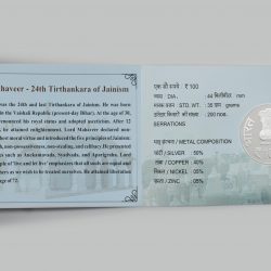 Bhagwan Mahaveer 2550th Nirvan Kalyanak | Rs. 100 Proof Coin | 3 Folder Pack