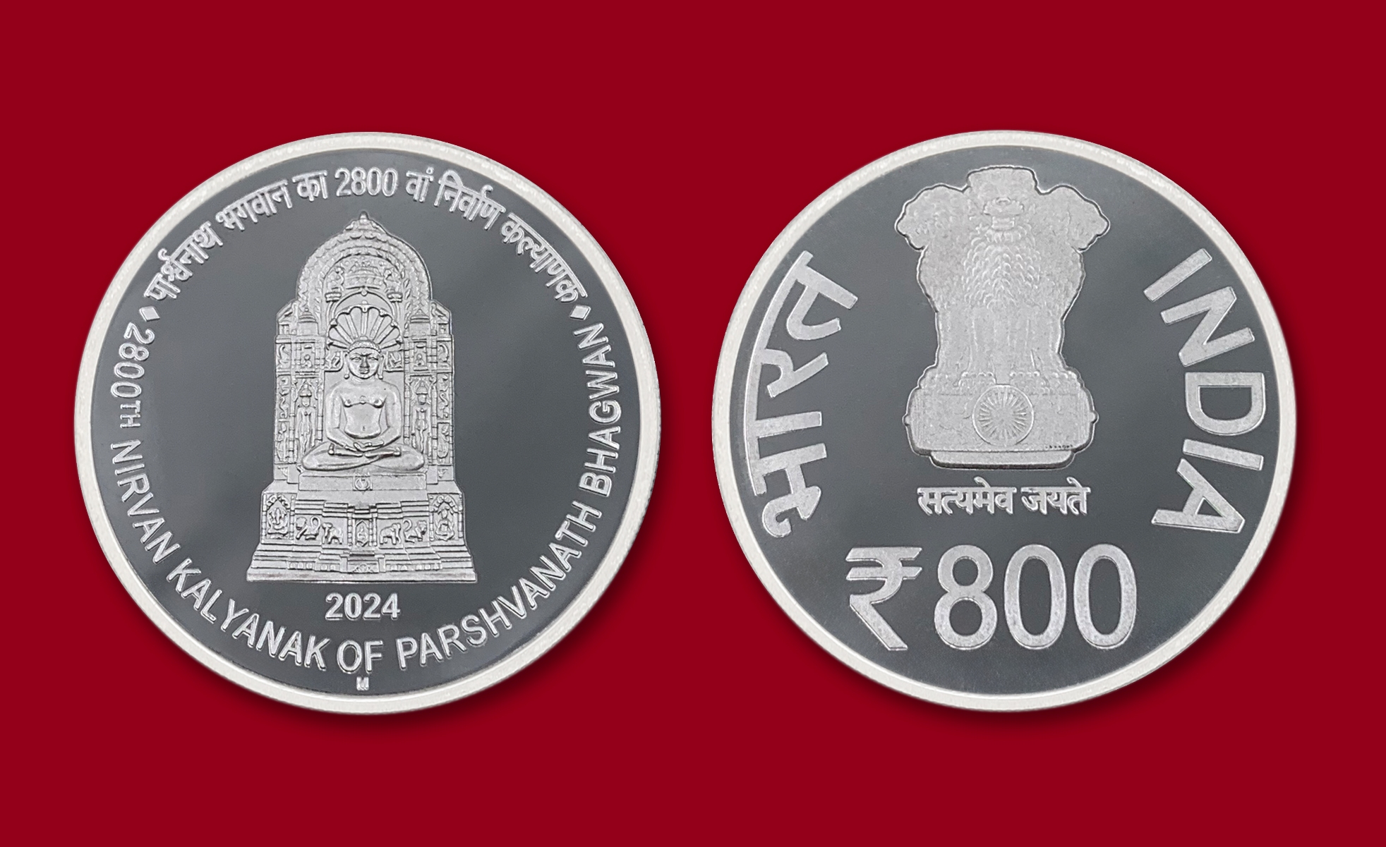 2800TH Nirvan Kalyanak of Parshvanath Bhagwan (Denomination of ₹ 800) Proof -Wooden Packing -FGCO001749 - Image 4