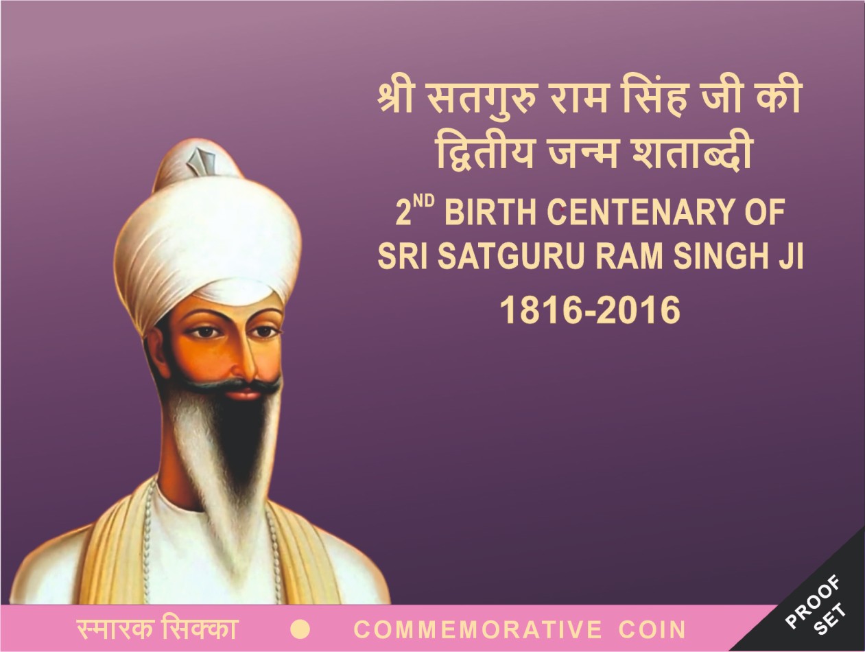 Proof - 2nd Birth Centenary of Shri Satguru Ram Singh Ji (1816 - 2016)