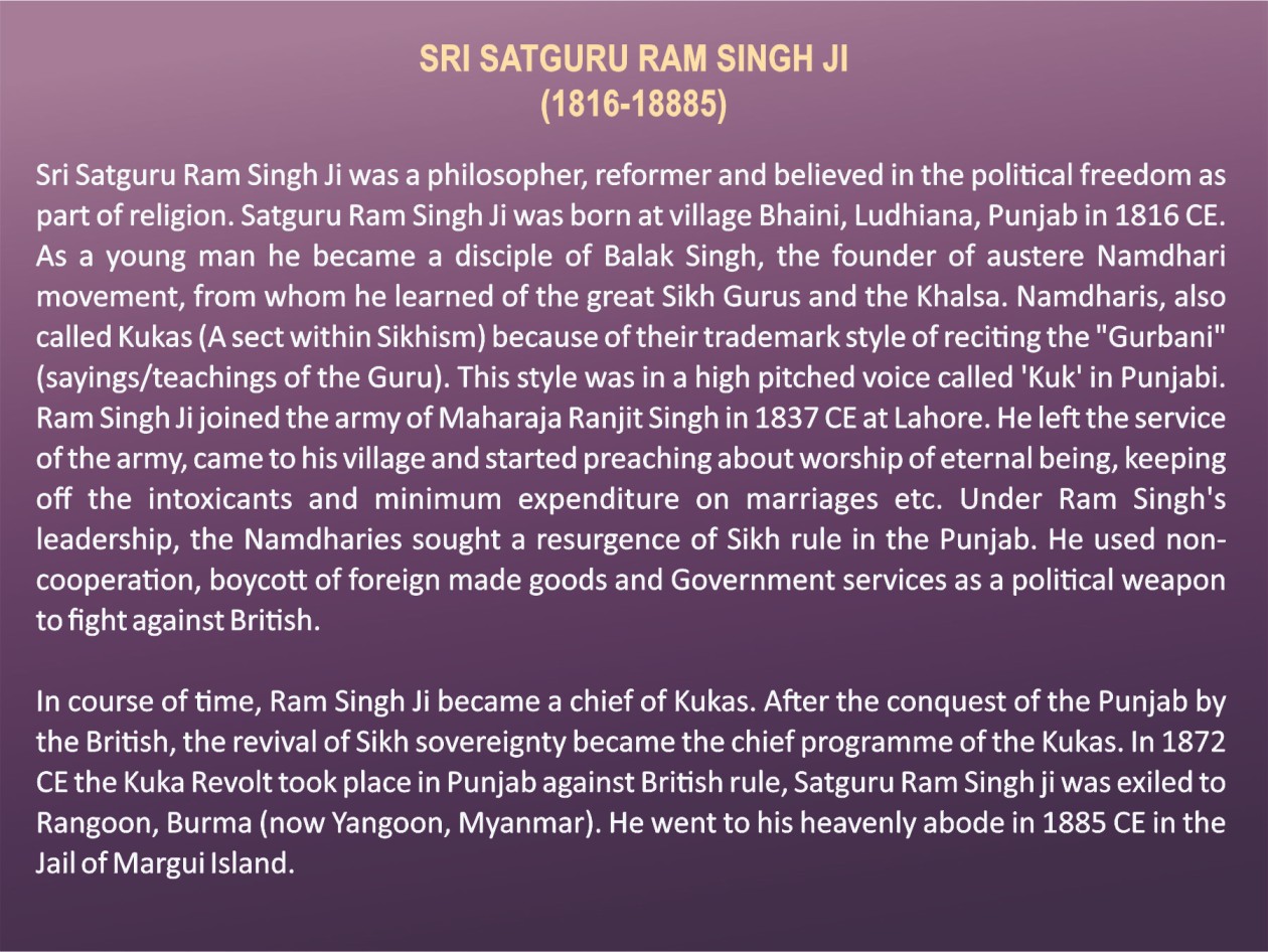 UNC - 2nd Birth Centenary of Shri Satguru Ram Singh Ji (1816 - 2016) - Image 2