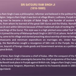 Proof - 2nd Birth Centenary of Shri Satguru Ram Singh Ji (1816 - 2016)