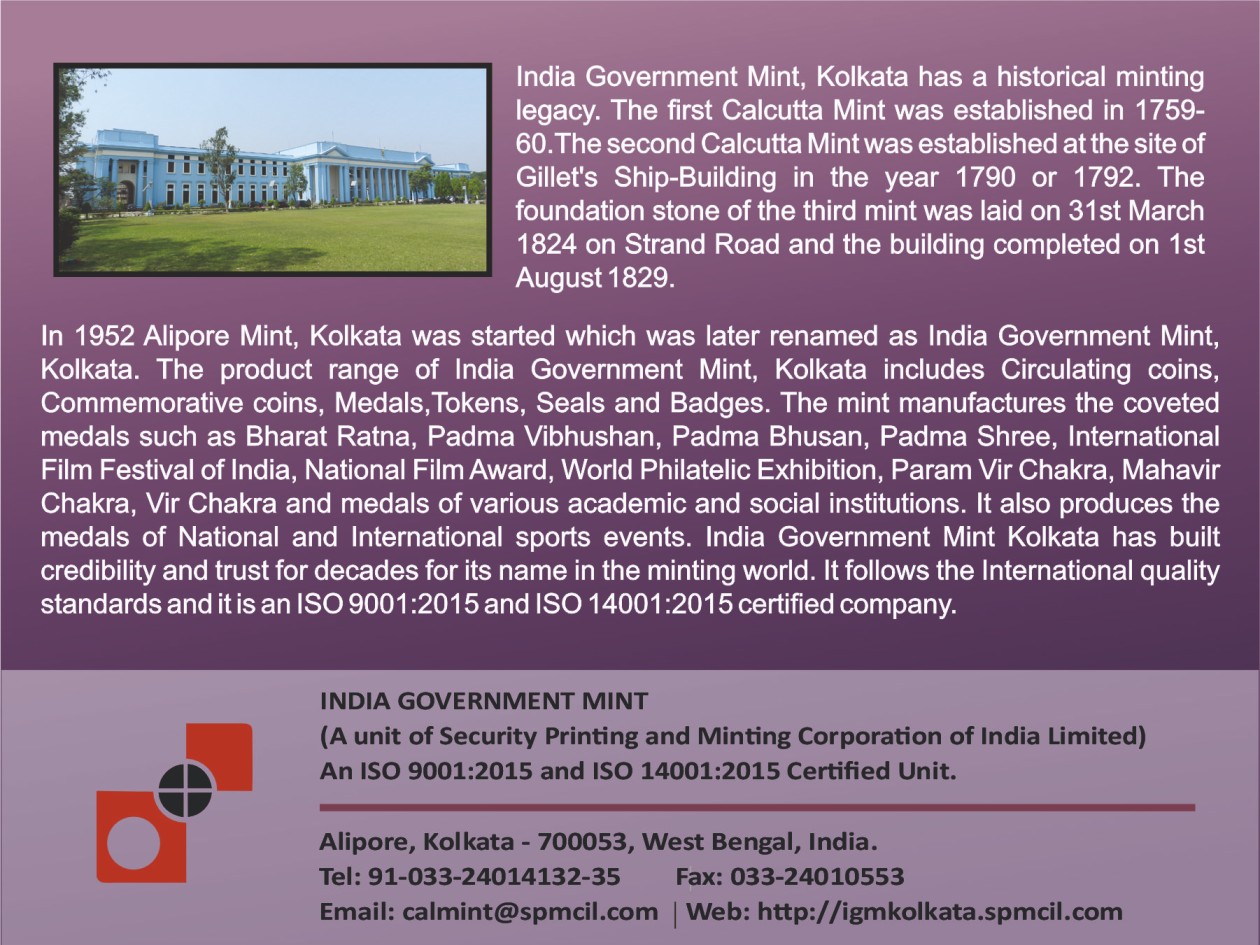 UNC - 2nd Birth Centenary of Shri Satguru Ram Singh Ji (1816 - 2016) - Image 3