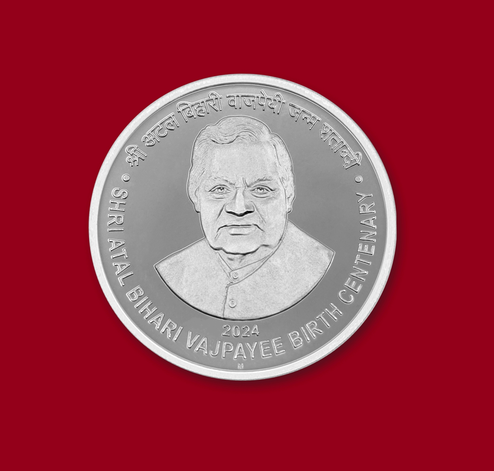 Shri. Atal Bihari Vajpayee Birth Centenary(Denomination of ₹ 100) Proof -Wooden Packing – FGCO001754 - Image 4