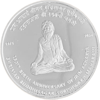 PROOF - 150TH BIRTH ANNIVERSARY OF JAIN ACHARYA SHRIMAD BUDDHISAGAR SURISHWARJI MAHARAJJI (FOLDER)