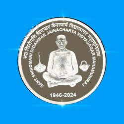 UNC - SANT SHIROMANI DIGAMBAR JAINACHARYA VIDYASAGAR MAHAMUNIRAJ (FOLDER)