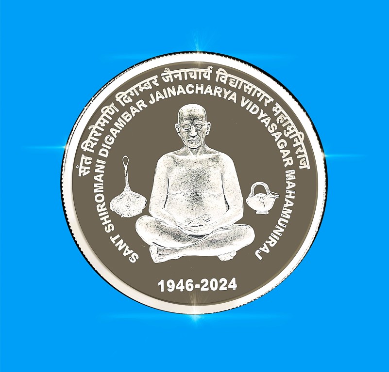 PROOF - SANT SHIROMANI DIGAMBAR JAINACHARYA VIDYASAGAR MAHAMUNIRAJ (FOLDER)