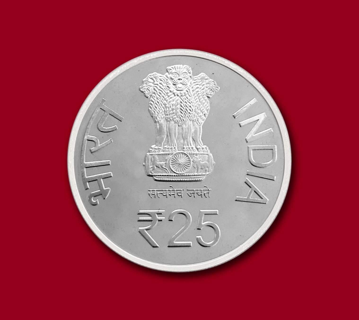 25th Commemoration of Shri Harakhchand Nahata (Denomination of `25) Proof -Folder Packing- FGCO001777 - Image 2