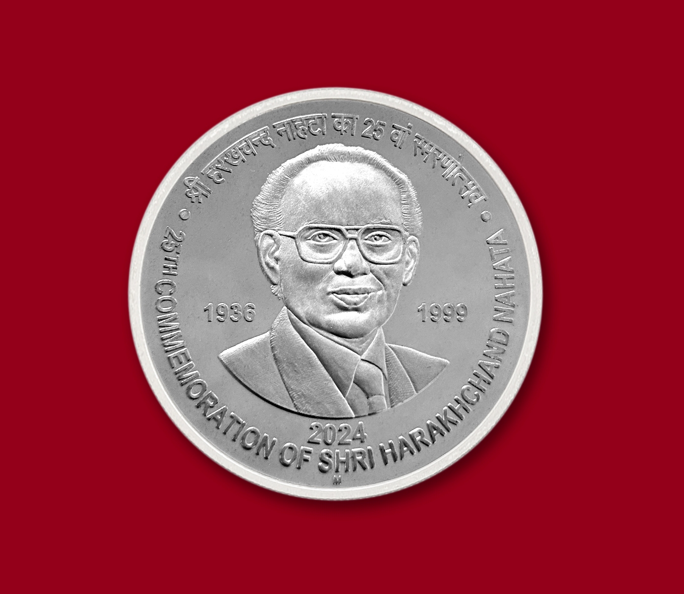 25th Commemoration of Shri Harakhchand Nahata (Denomination of `25) Proof -Folder Packing- FGCO001777 - Image 3